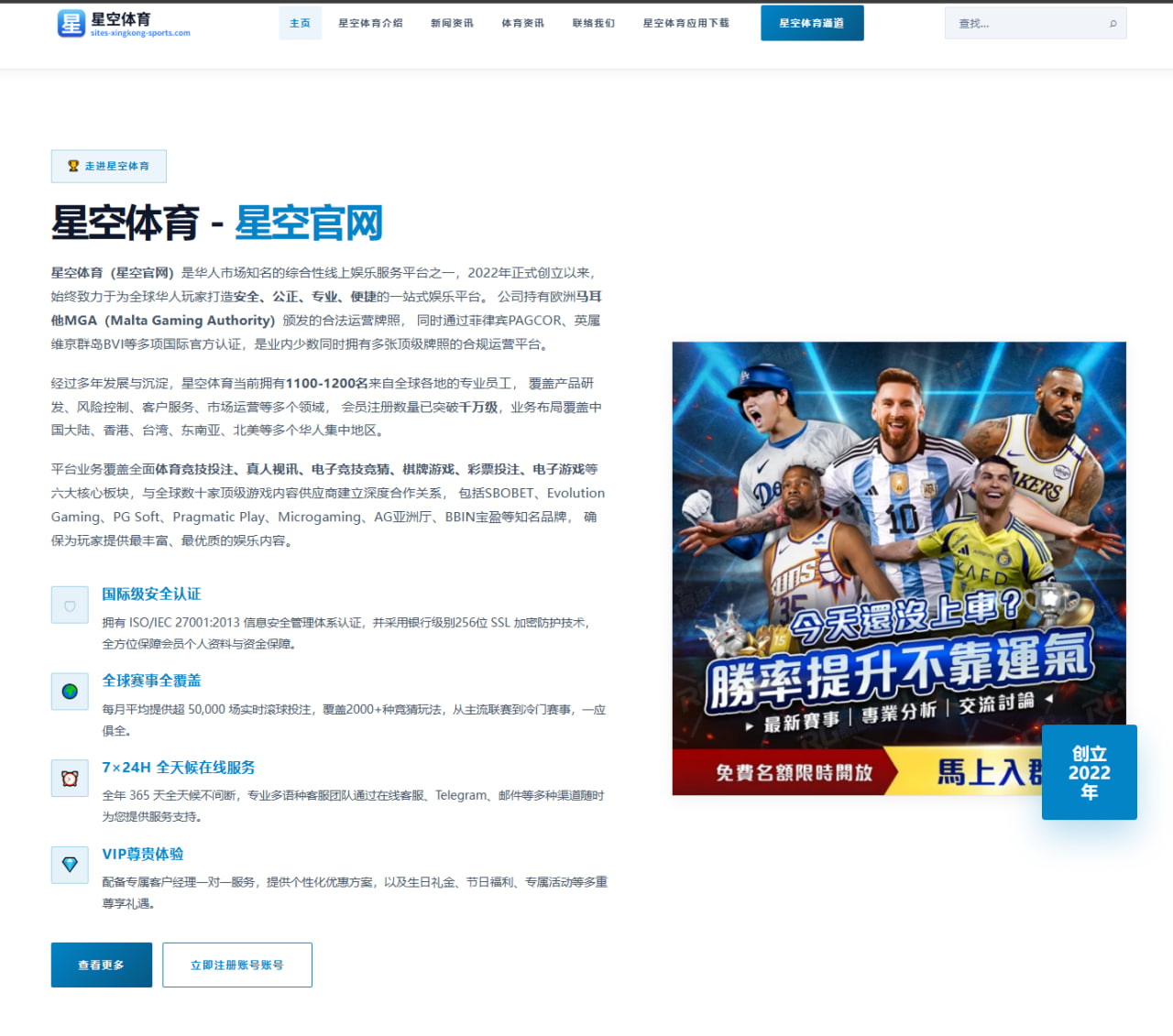 TA评世界杯TOP50球员榜单解析 梅西姆巴佩罗德里库巴西排名背后的逻辑与启示